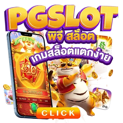 สล็อตpg สูตร - สูตรสล็อตpgเว็บตรง