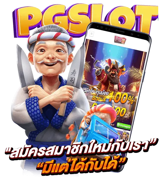 สูตรสล็อต+pg+เว็บตรง - สูตรสล็อตpgเว็บตรง
